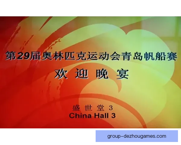 赫尔克里斯2比2战平阿度20精彩瞬间全场回顾与分析 赫尔克里斯2比2战平阿度20精彩瞬间全场回顾与分析